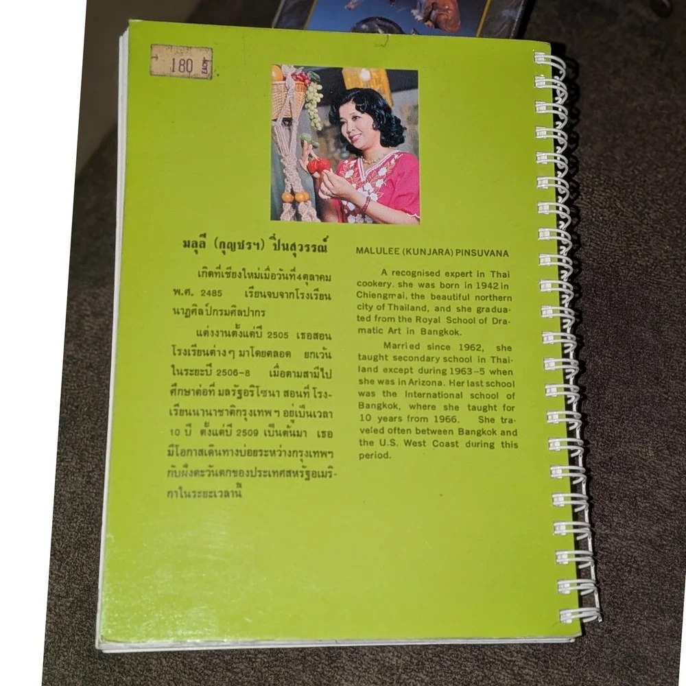 Cooking Thai Food in American Kitchens Malulee Pinsuvana 3rd Ed 1981 Cookbook